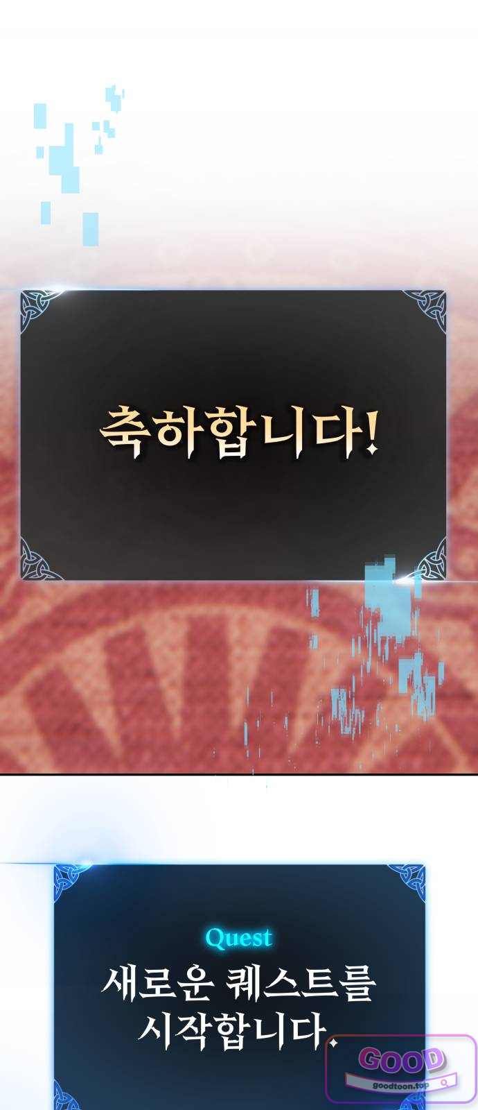 프롤로그에서 30년이 흘렀다 10화 - 입학 첫날에 상태창이 열렸다. (1) 6