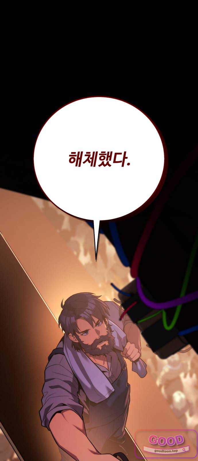 프롤로그에서 30년이 흘렀다 10화 - 입학 첫날에 상태창이 열렸다. (1) 21
