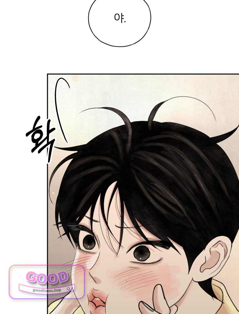 무색의 빛 38화 28