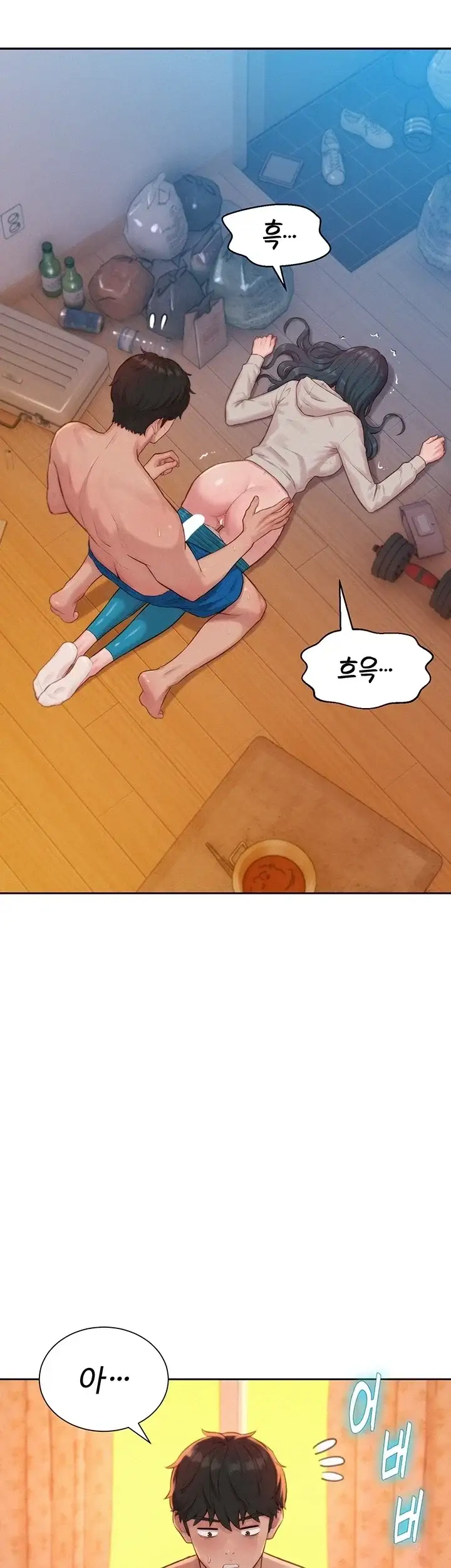 자본주의 하렘 10화 6