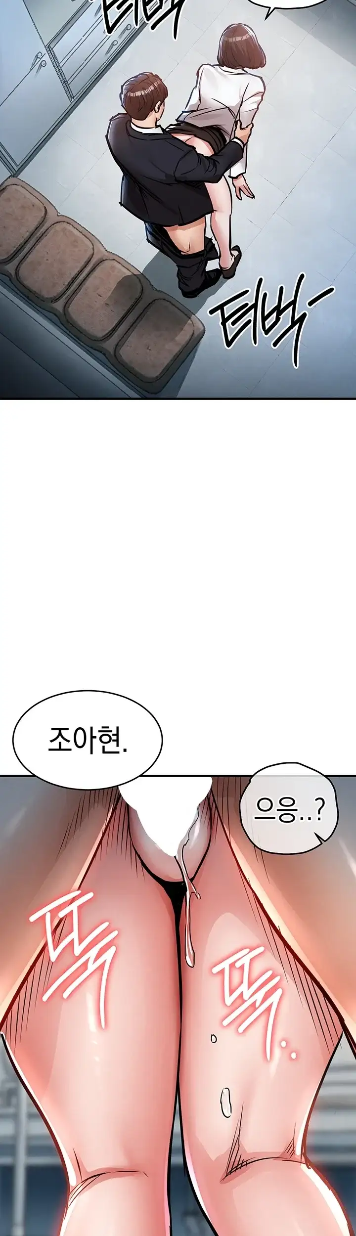 금의환향 71화 2
