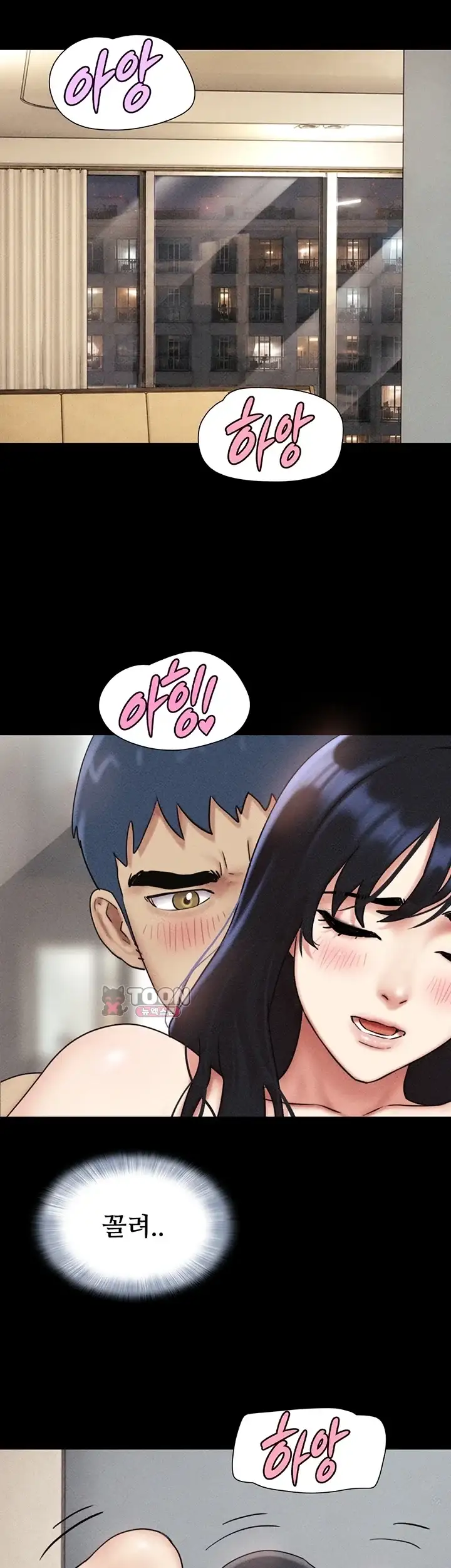 소은 110화 7