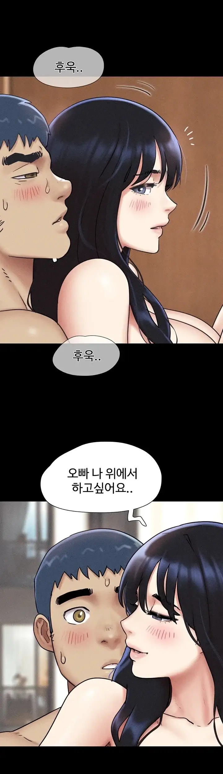 소은 110화 11