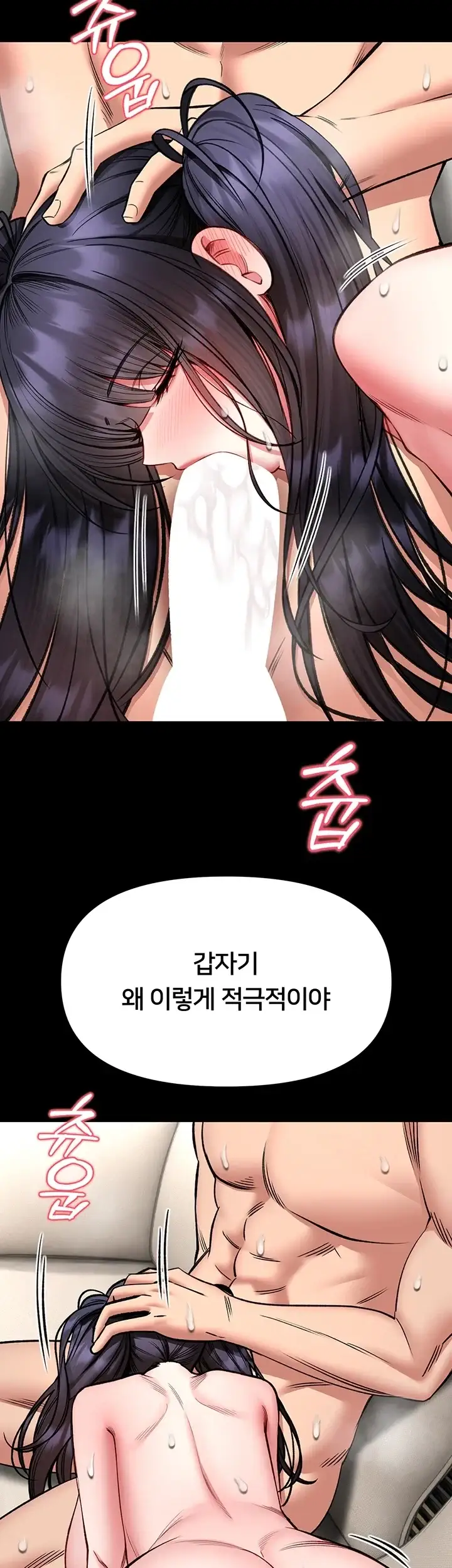 호신술 가르쳐드립니다 45화 2