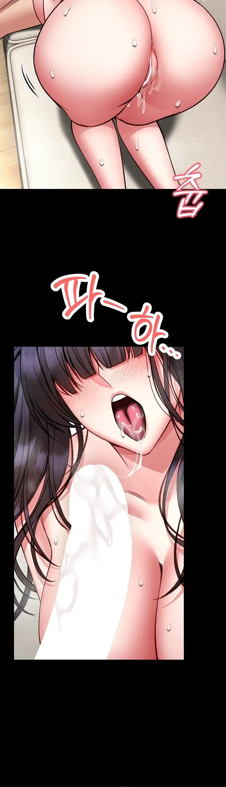 호신술 가르쳐드립니다 45화 3