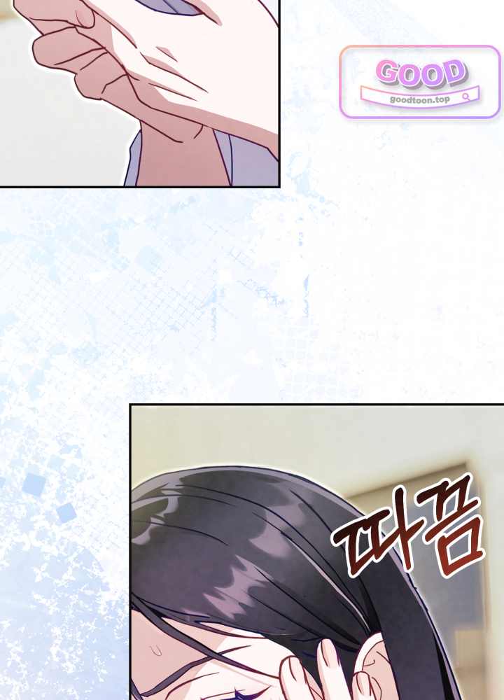 너의 윙맨에게 5화 12