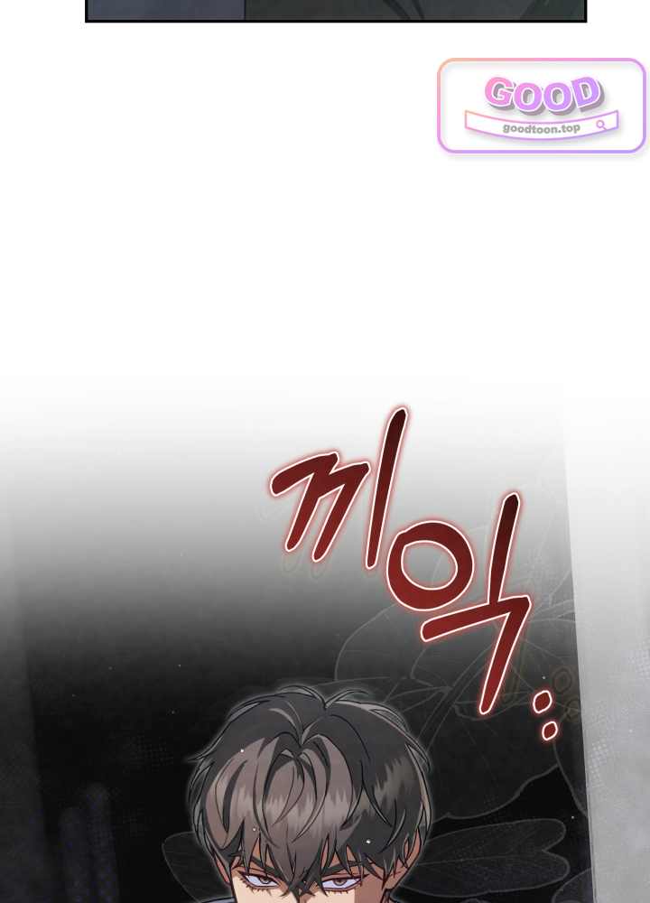 너의 윙맨에게 5화 17