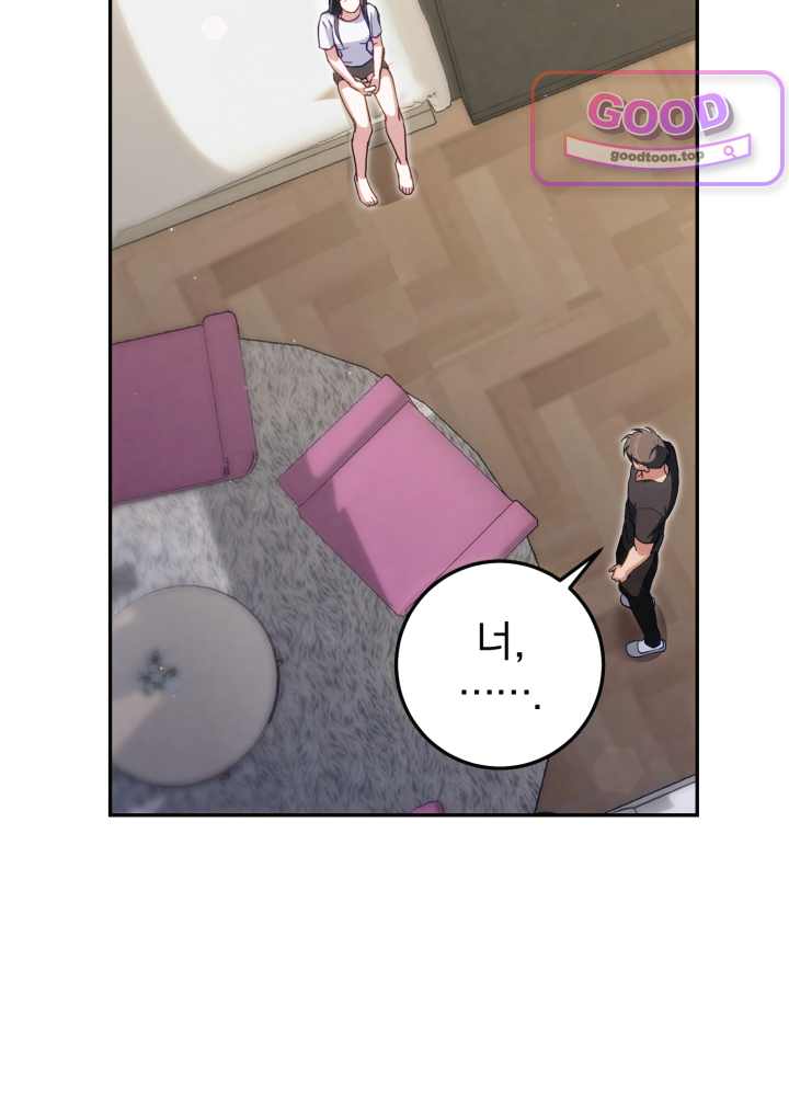 너의 윙맨에게 5화 22