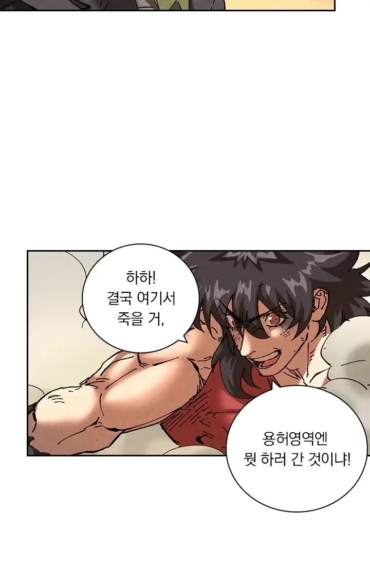 요신기 654화 3