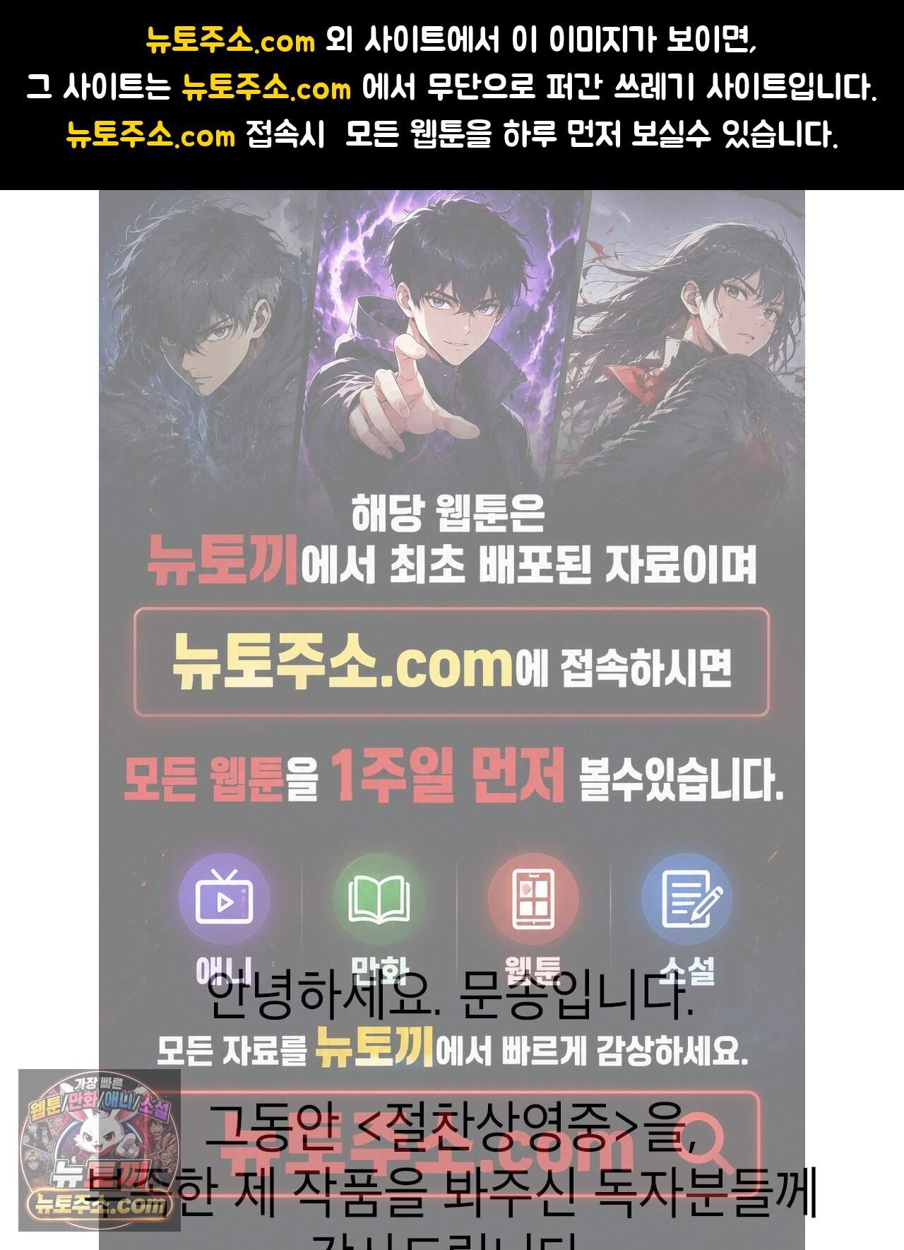 절찬상영중 후기 1