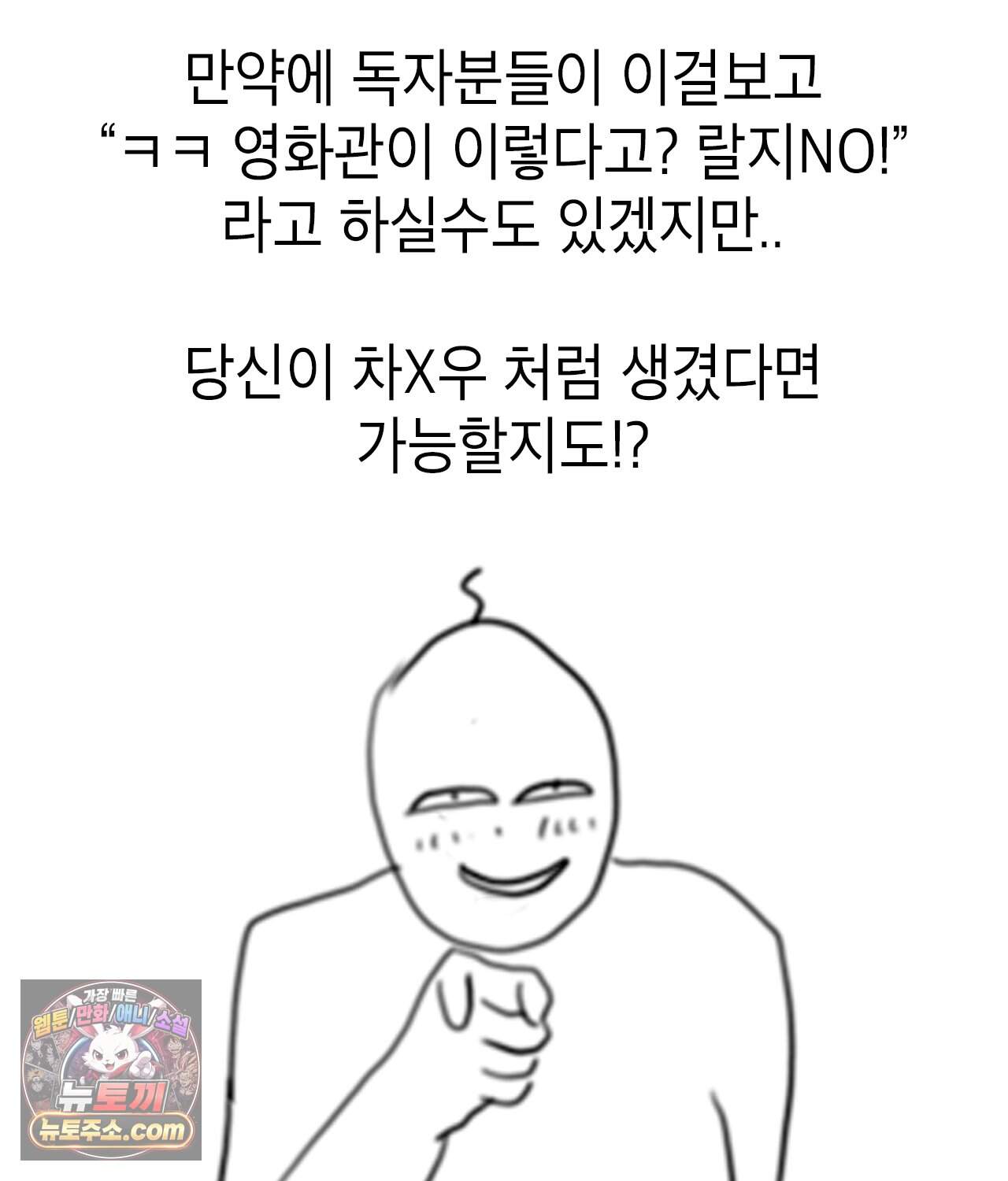 절찬상영중 후기 3