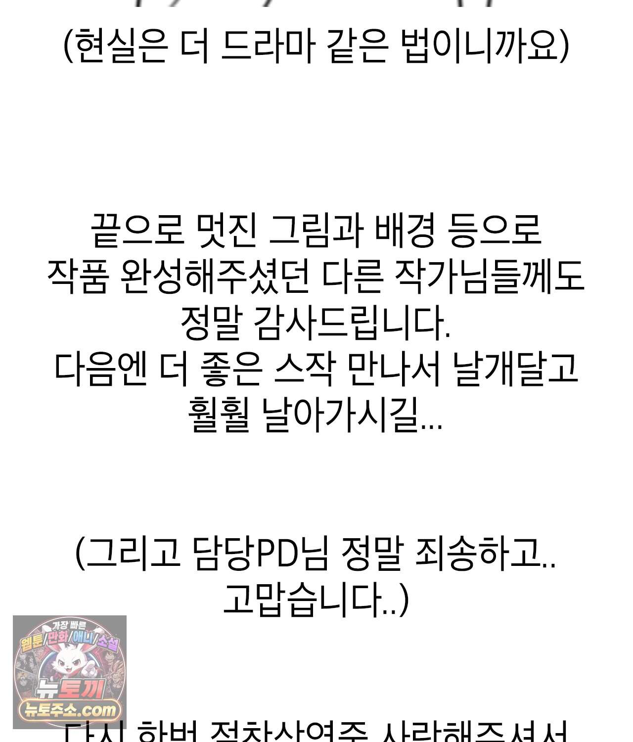 절찬상영중 후기 4