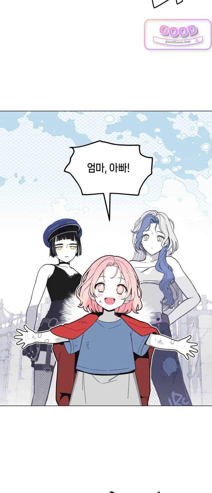 비터사이드 크렌베리스  056. 스러지는 밤달 (2) 7