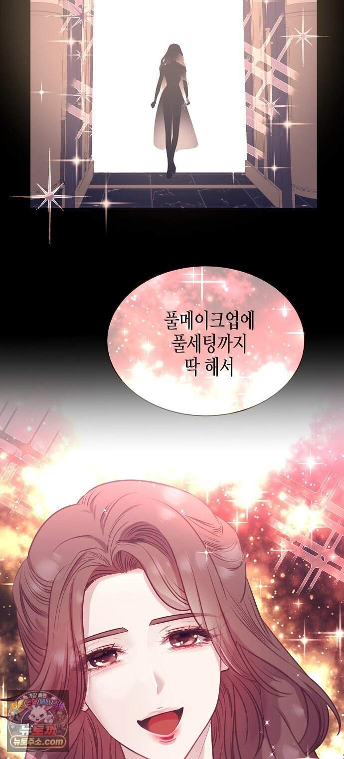 영업 천재가 되었다 115화 12