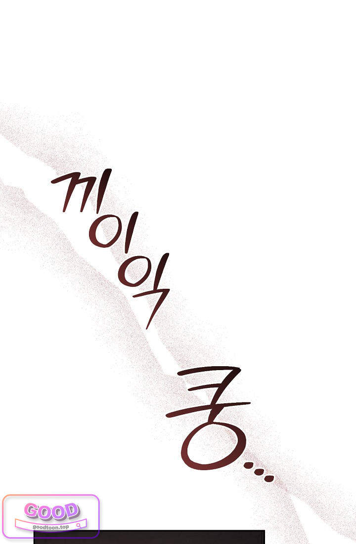 레가스 112화 1