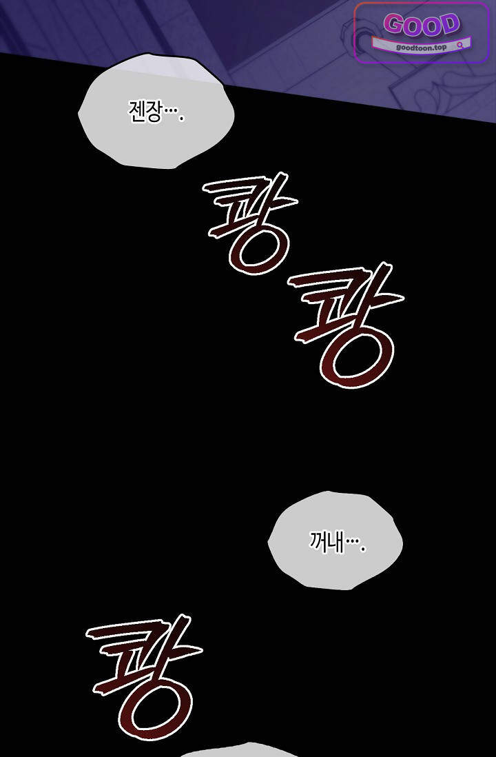레가스 112화 8