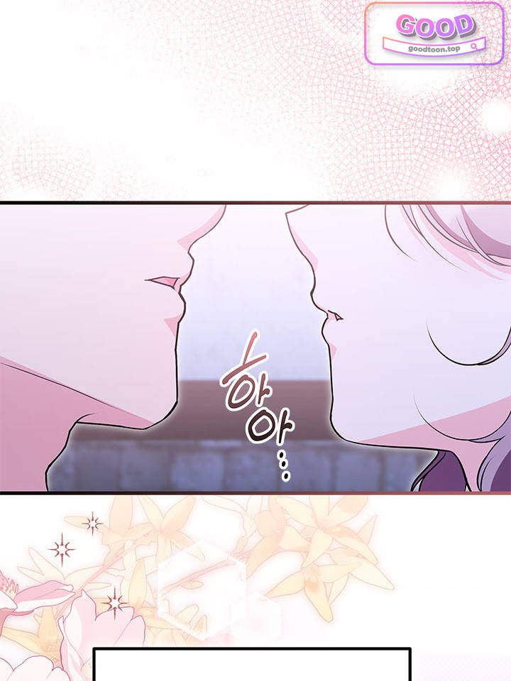 바이올렛 체로타의 졸속 결혼 21화 24