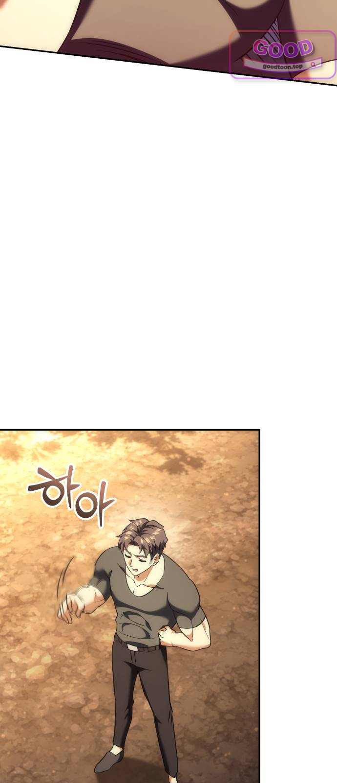 풍요의 여신과 천재 망나니 사도님 055화 - [풍요]가 되지 않겠나? (2) 18