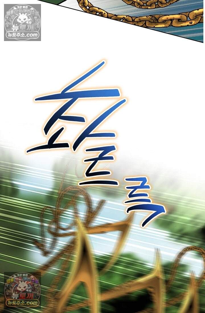 창룡기 32화 13