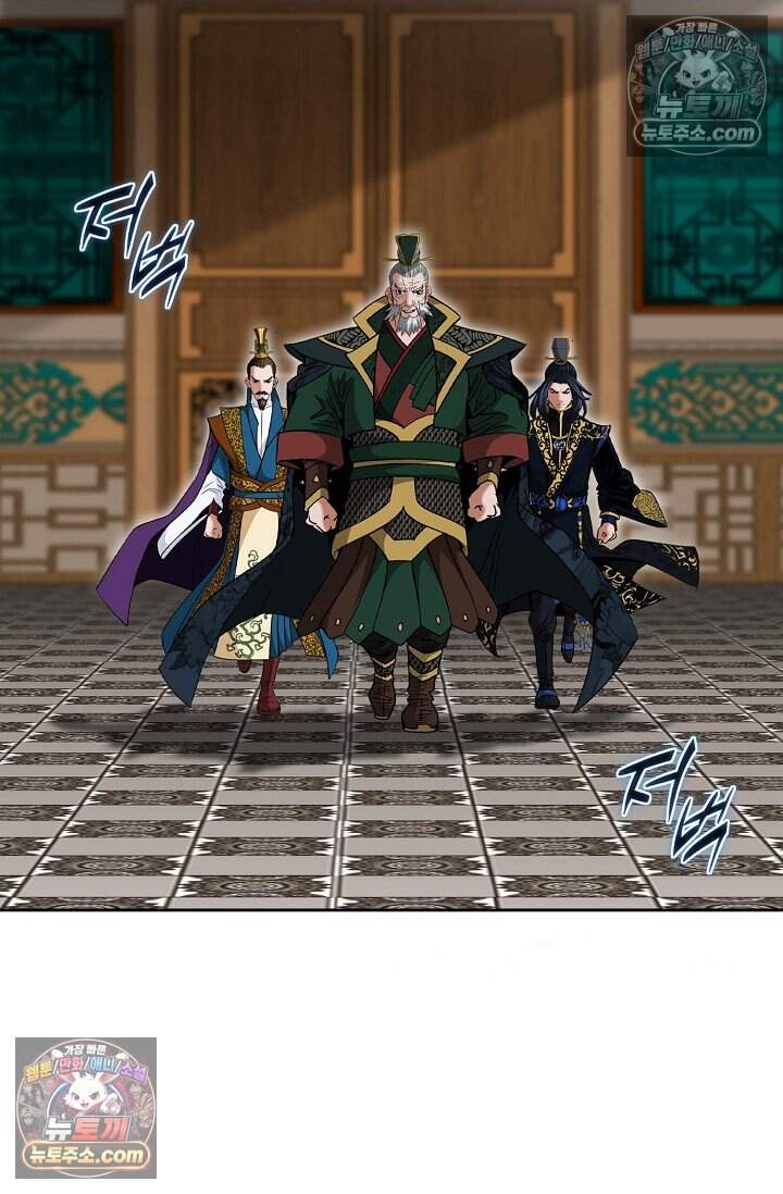 창룡기 62화 15