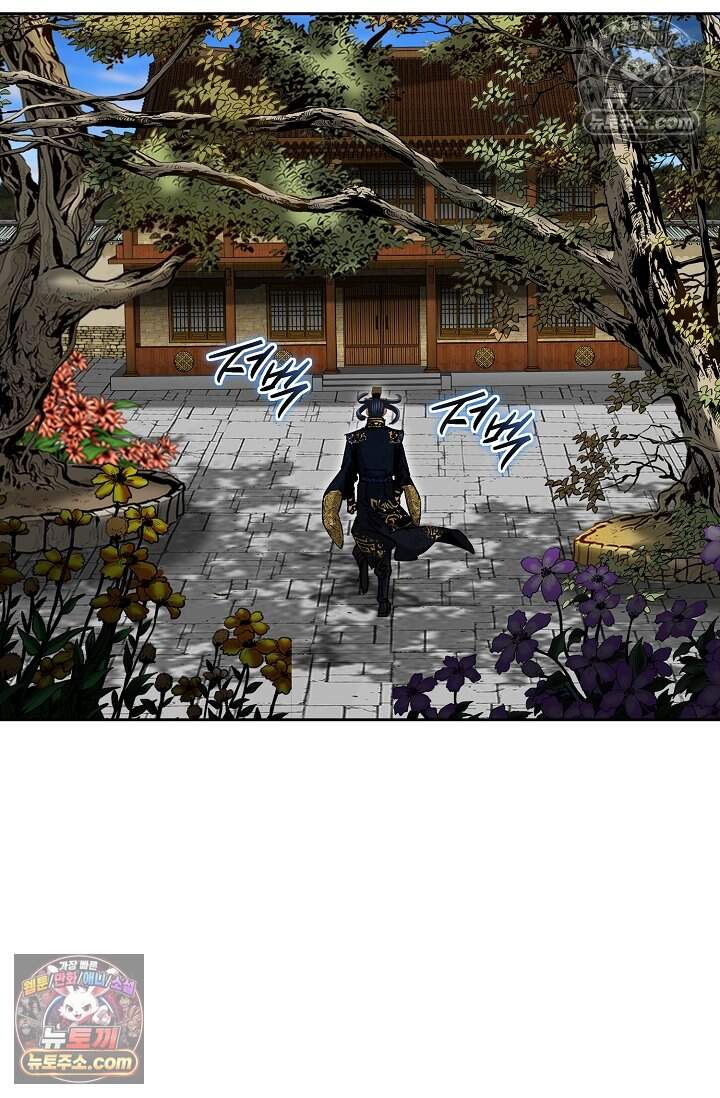 창룡기 82화 16