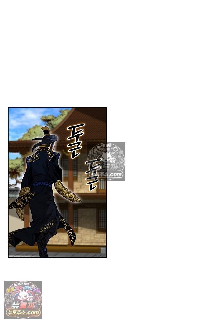창룡기 82화 17
