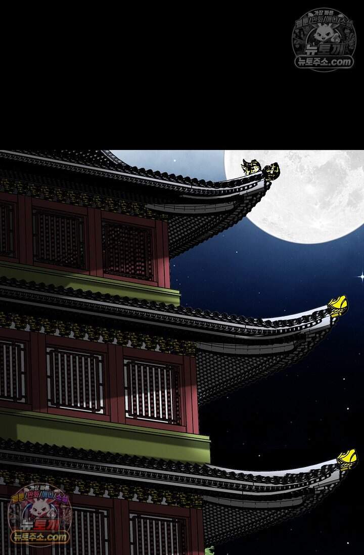 창룡기 91화 3