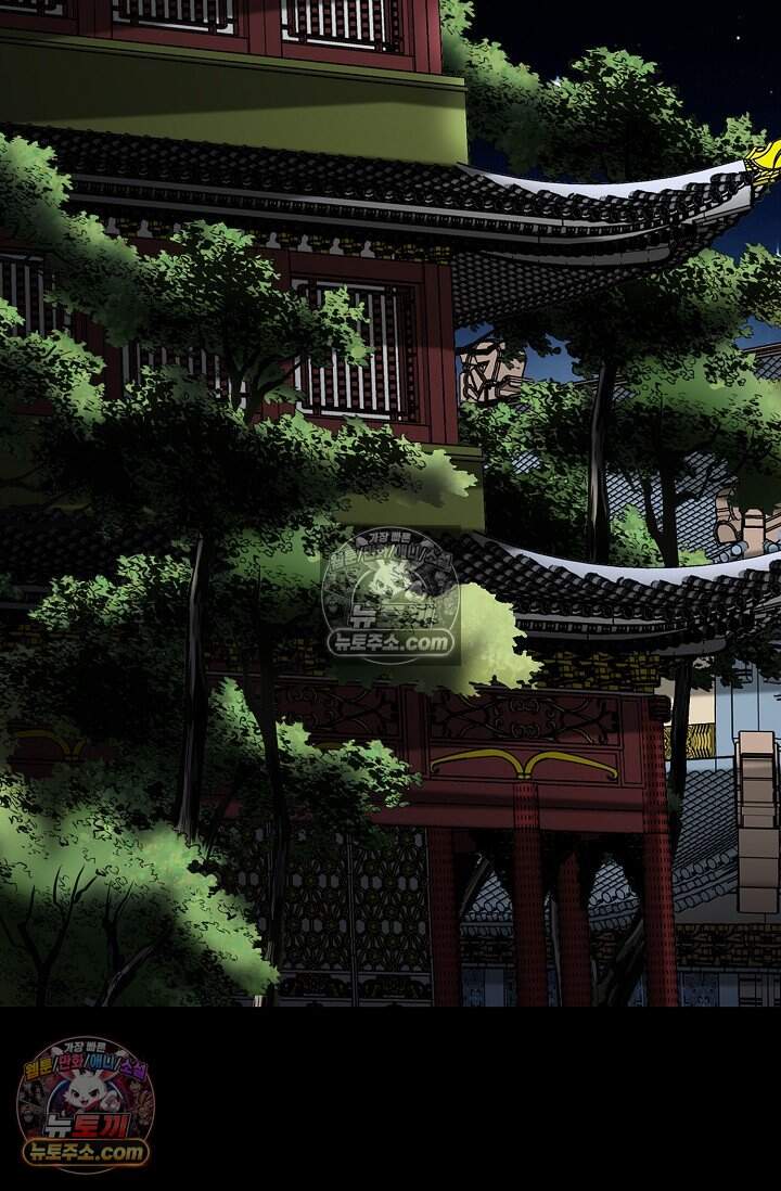 창룡기 91화 4