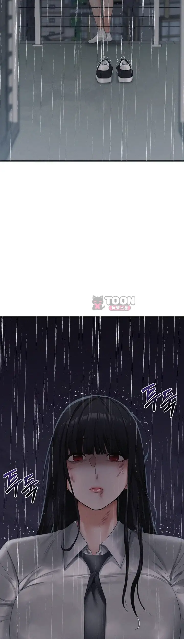 일진녀 몸속에 빙의합니다 1화 2