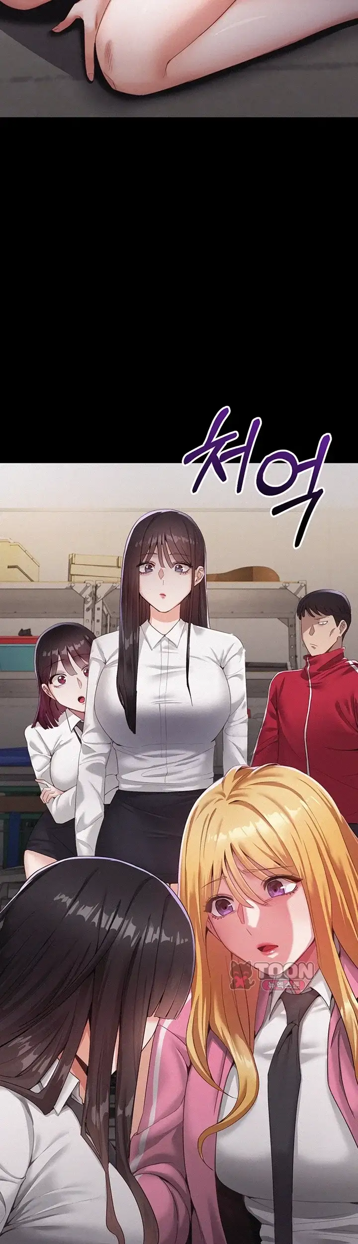 일진녀 몸속에 빙의합니다 1화 7