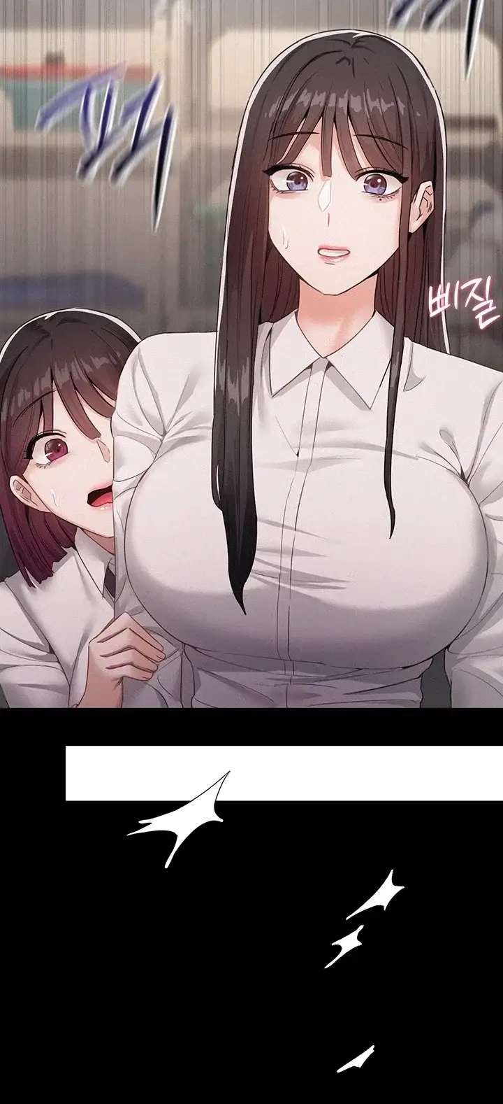 일진녀 몸속에 빙의합니다 1화 13
