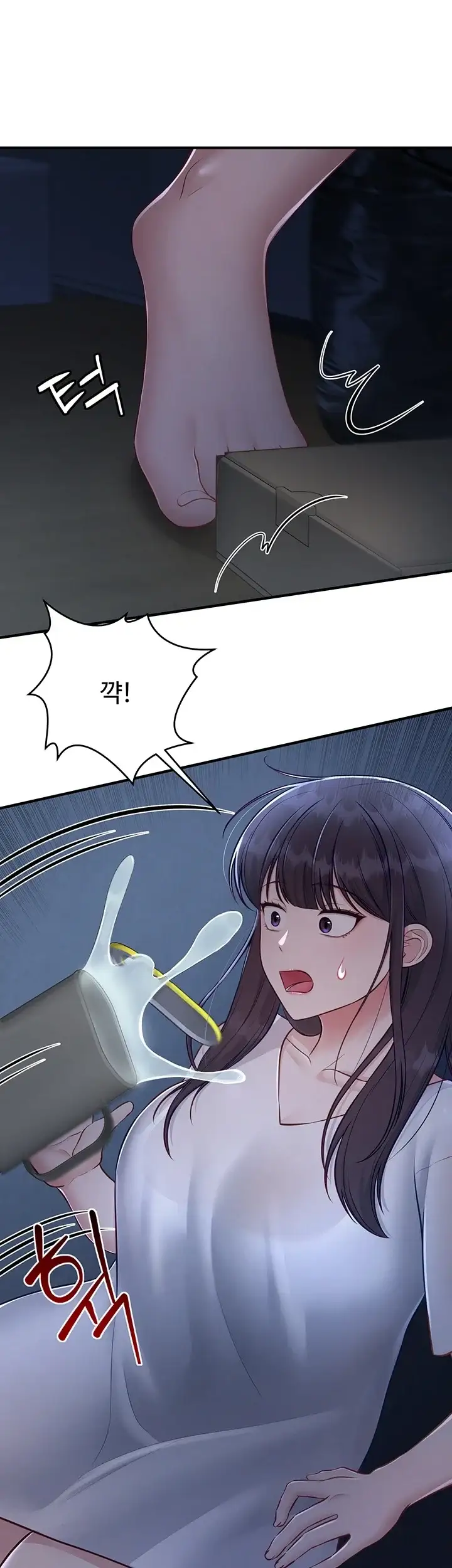 방 빼! 12화 3
