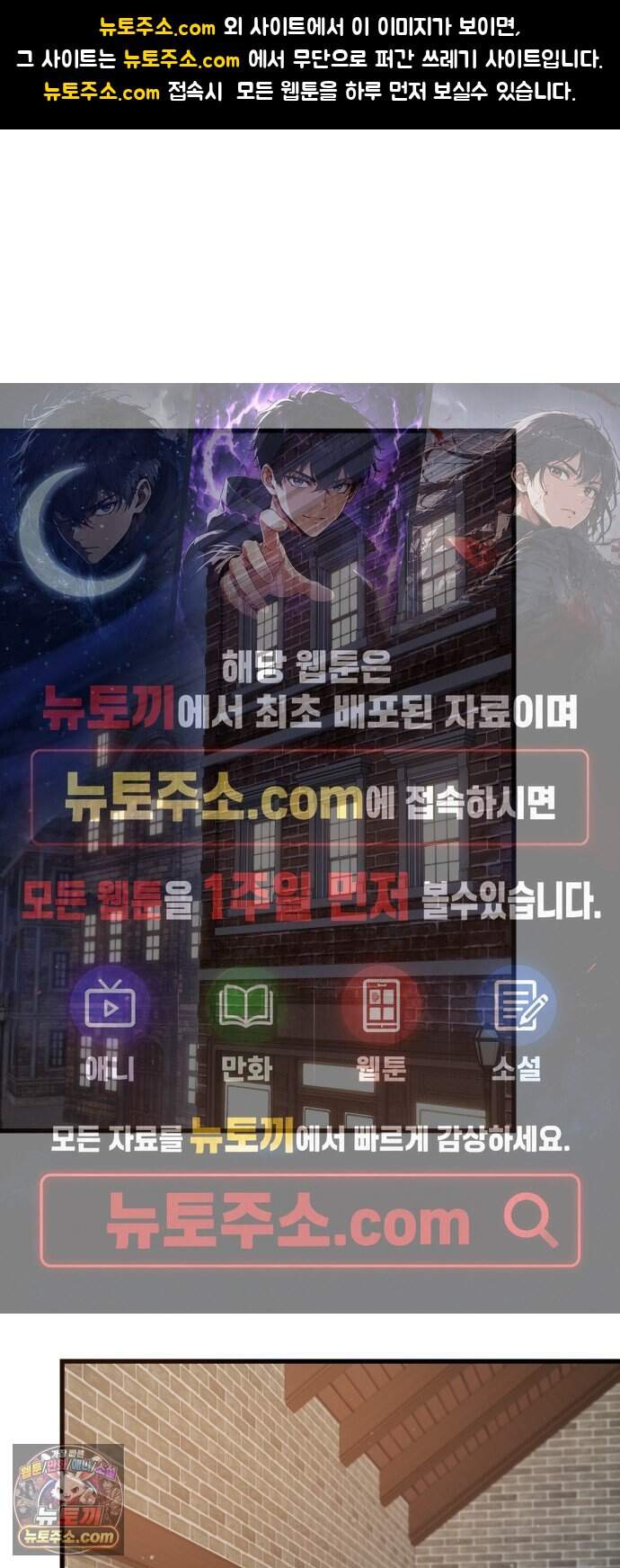 다 때려치고 콜라 팝니다 11화 1
