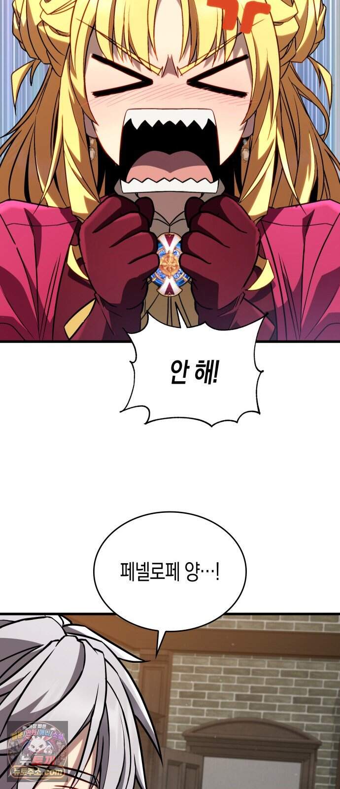 다 때려치고 콜라 팝니다 11화 7
