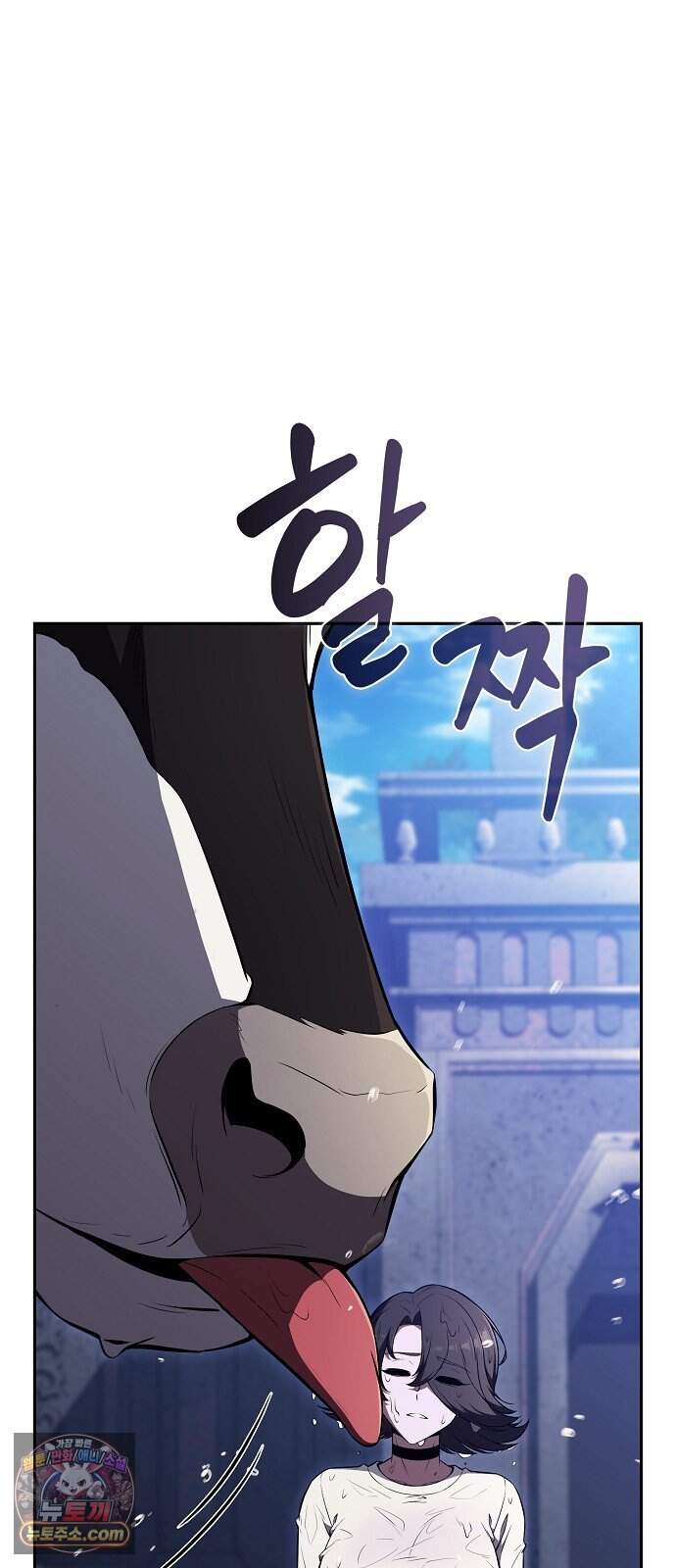 밥먹고가라 71화 8