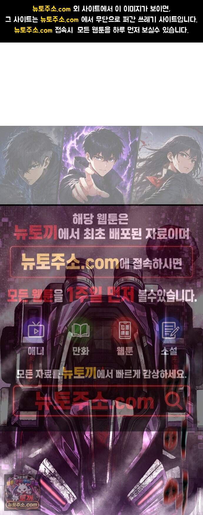 헬 로그인 08. STAGE 1 레이싱 (4) 1