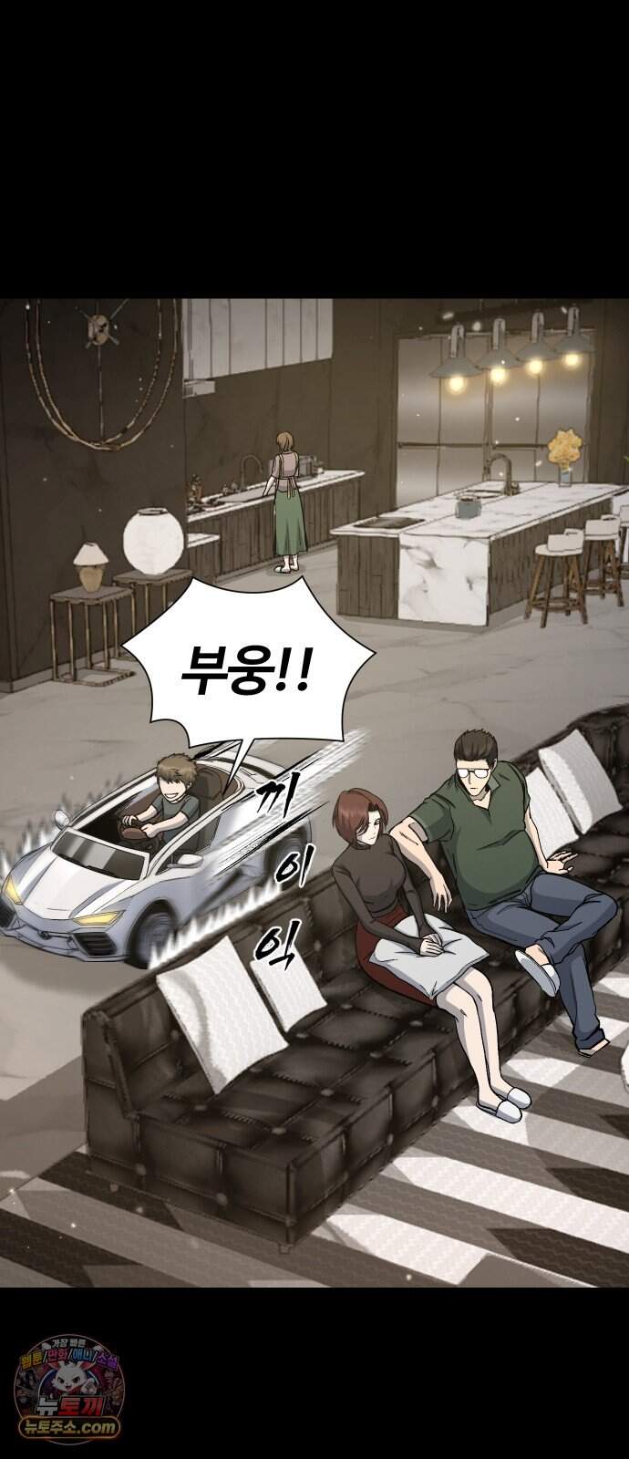 헬 로그인 08. STAGE 1 레이싱 (4) 5