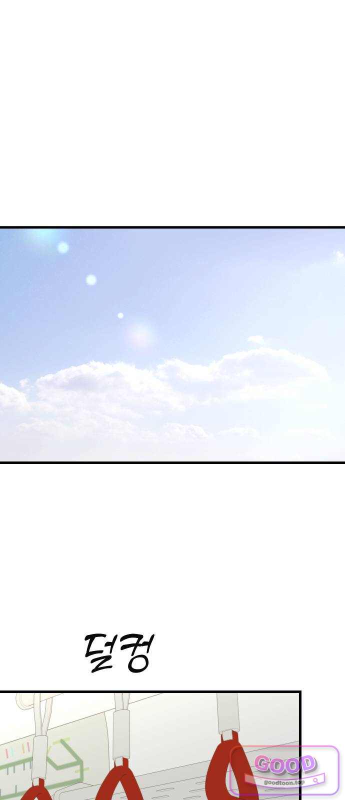 같이 장볼래? 36화 - 우산이 비싸서 5
