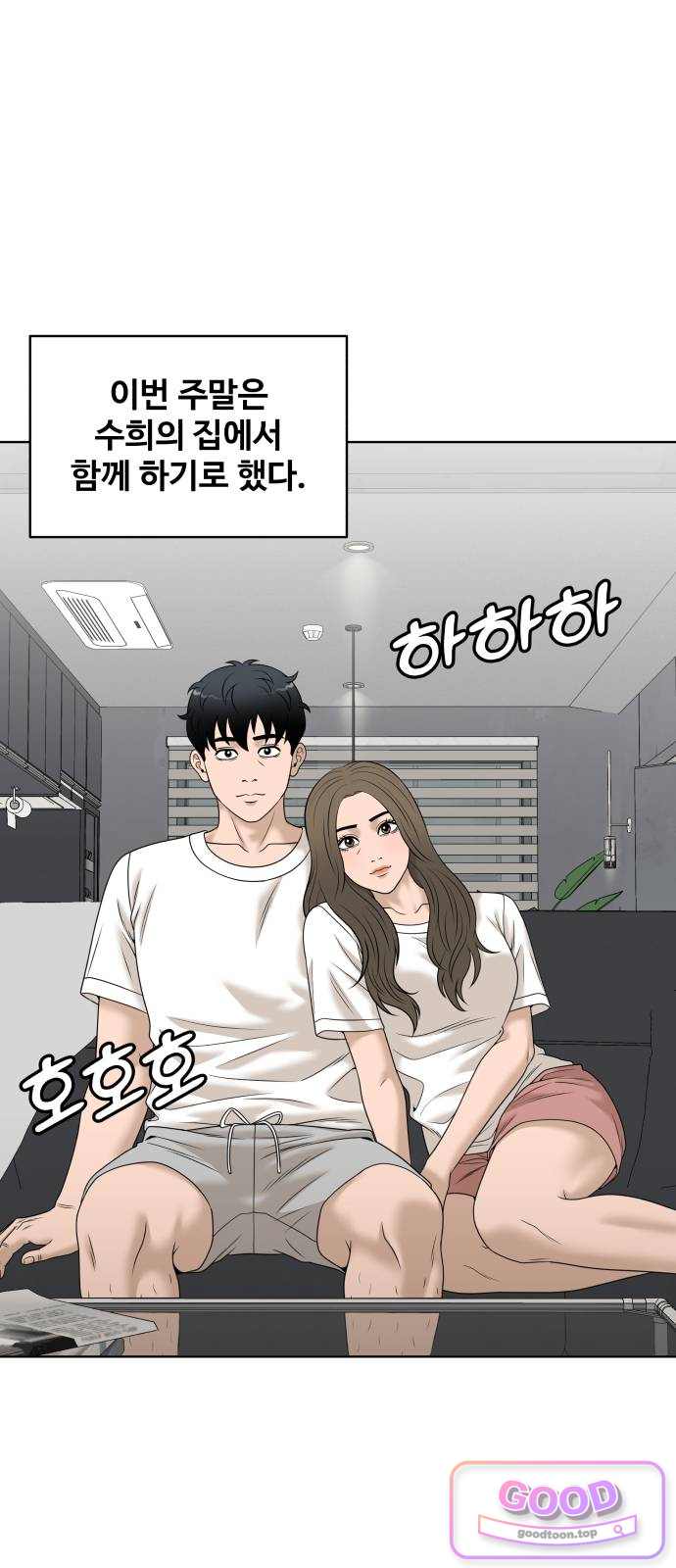 마흔 즈음에 83화 13