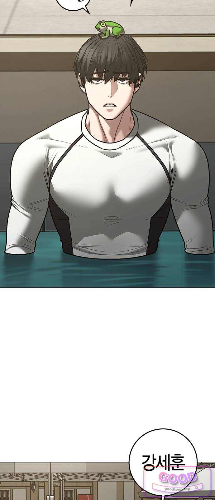 현실퀘스트 218화 7