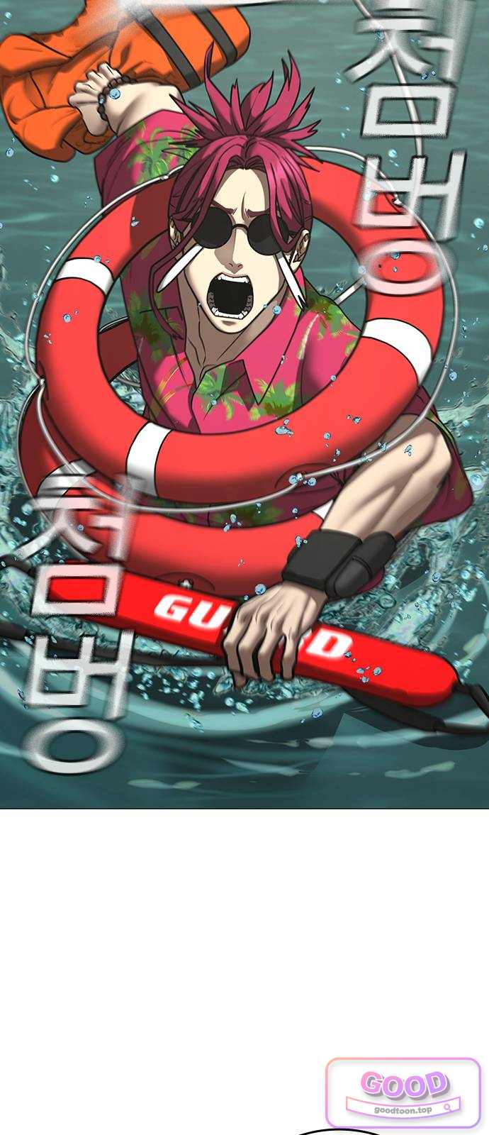 현실퀘스트 218화 27