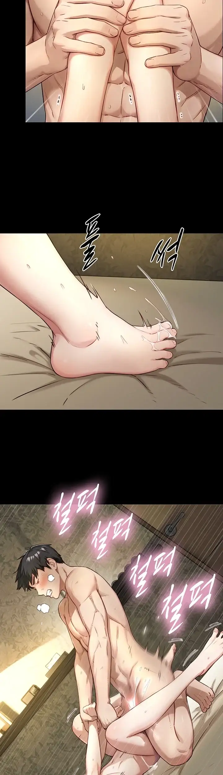 부전자전 45화 2