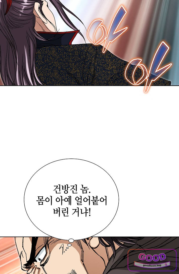 혈우 153화 17