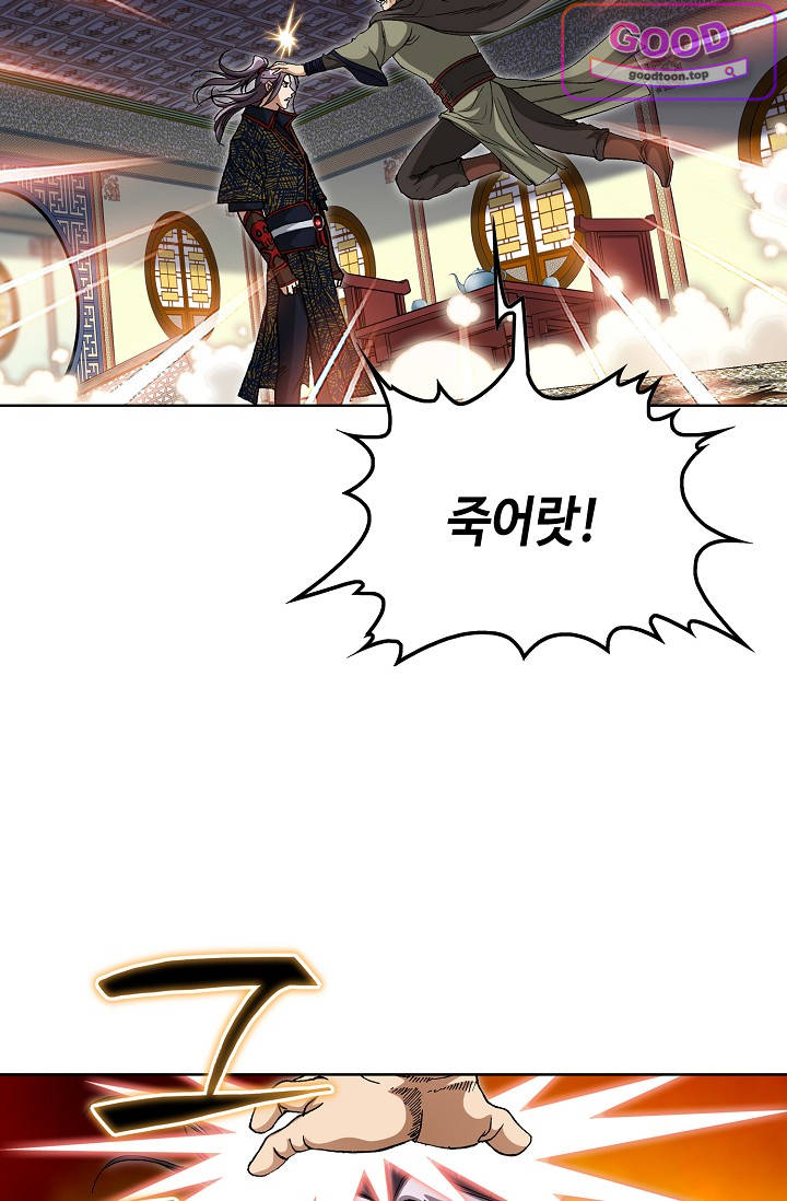 혈우 153화 19