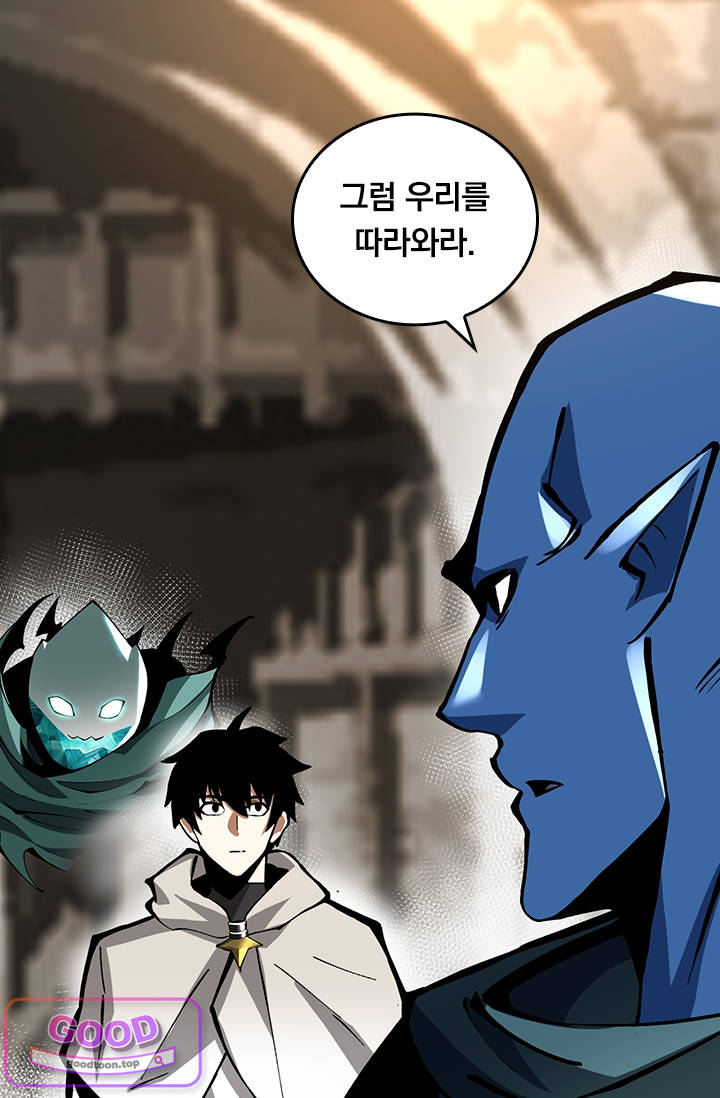 S급 흑마법사로 레벨업 99화 10