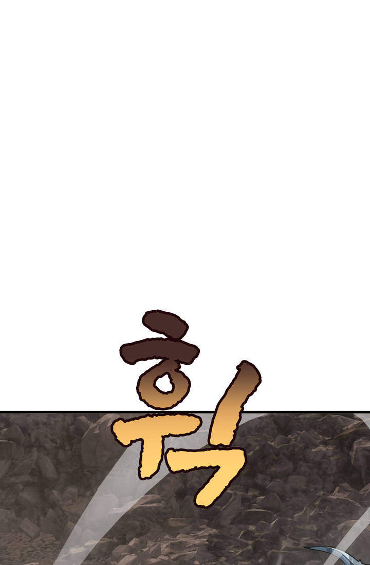 종말 검신 : 최강 각성자의 귀환 037 13