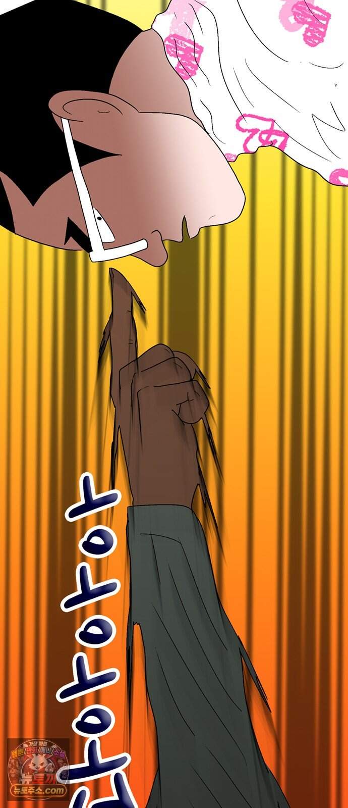 새동네 104화 16