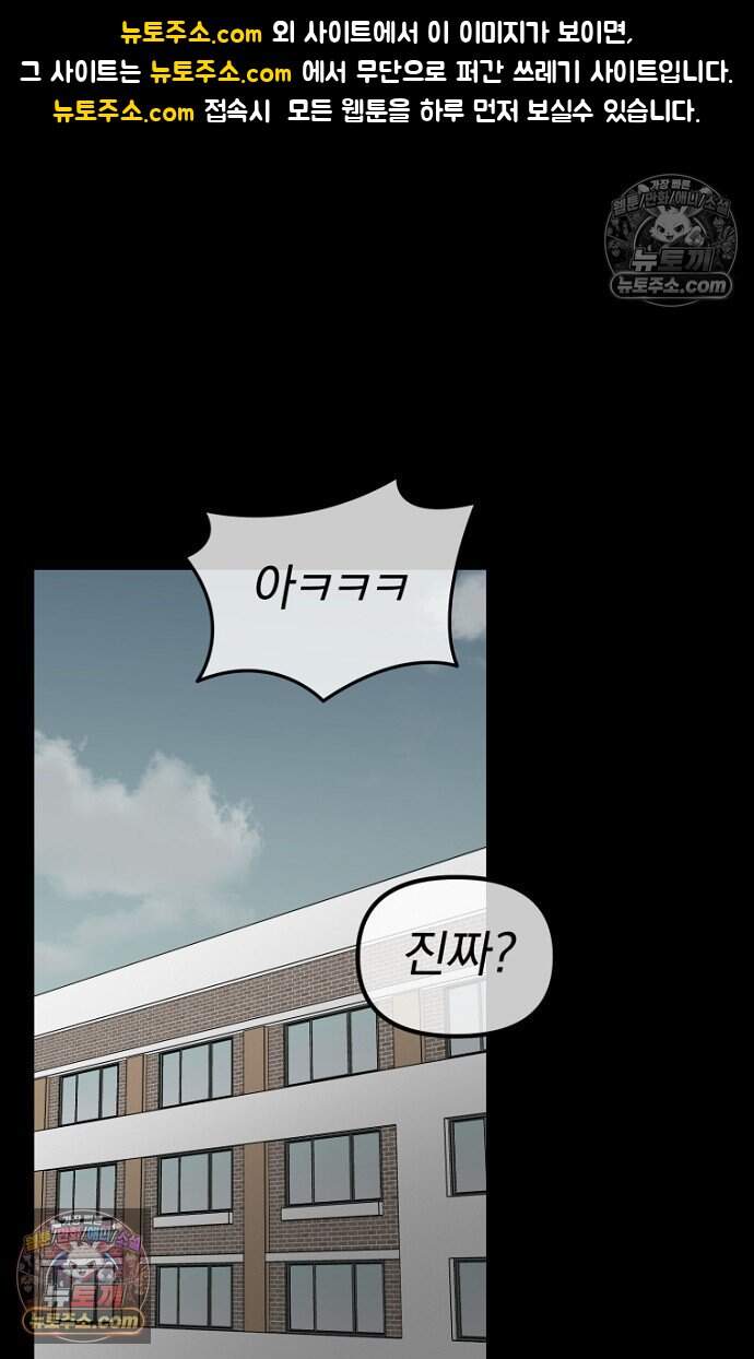 호스트 레이디 21화 1
