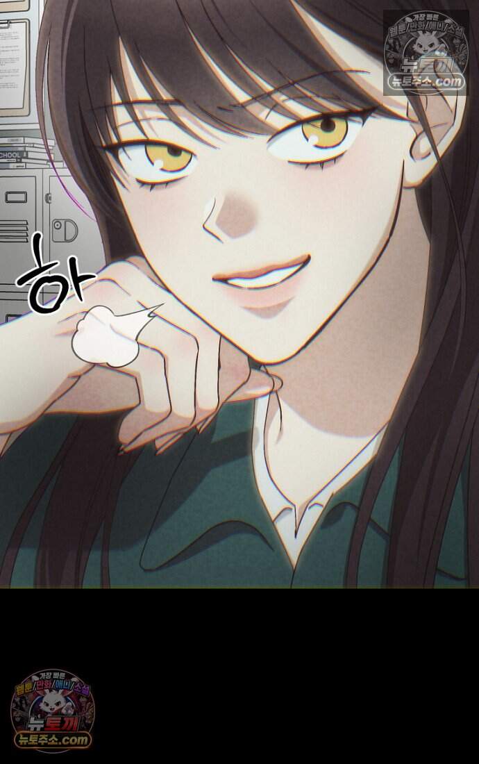 호스트 레이디 21화 7