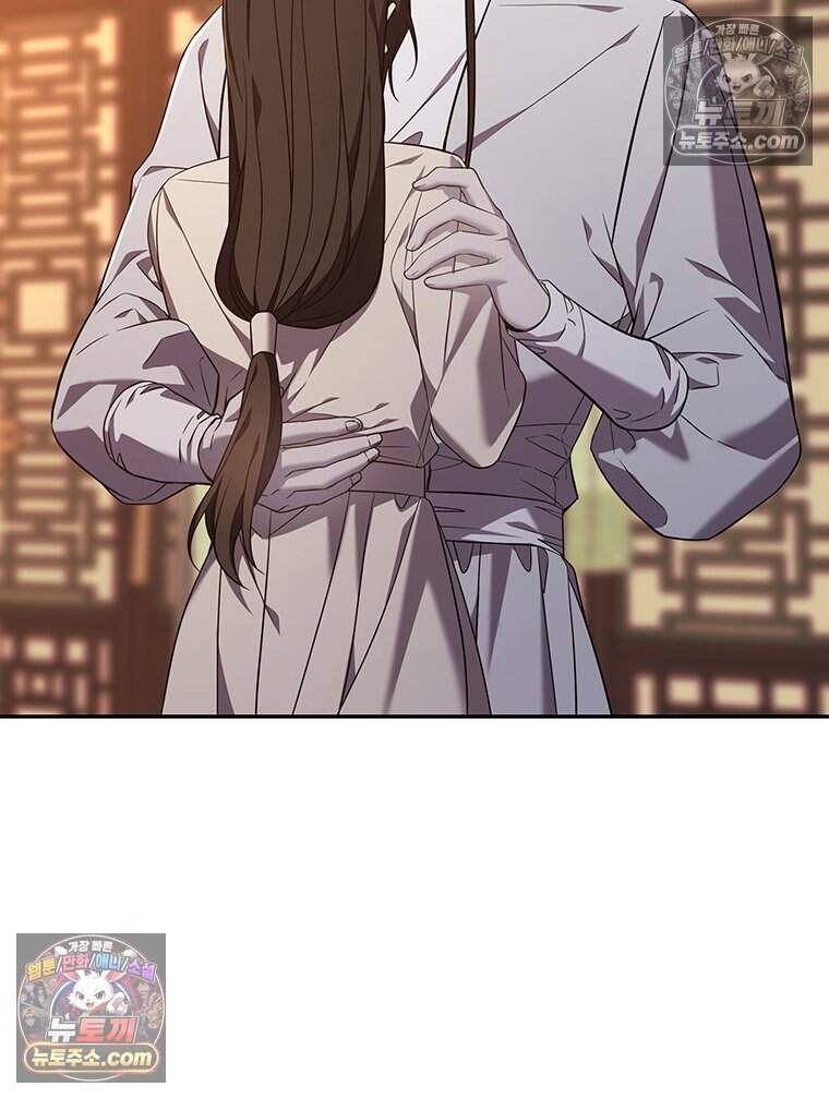 푸른 미명 끝에서 27화 12